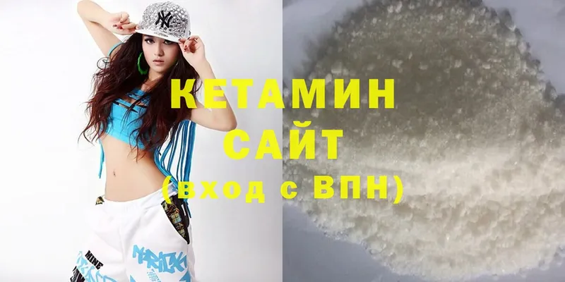 Кетамин ketamine  omg сайт  Исилькуль 